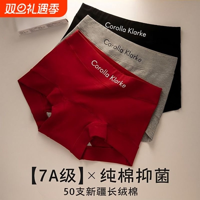 平角内裤女士纯棉抗菌裆2025新款高腰无痕大码四角安全裤夏季中腰