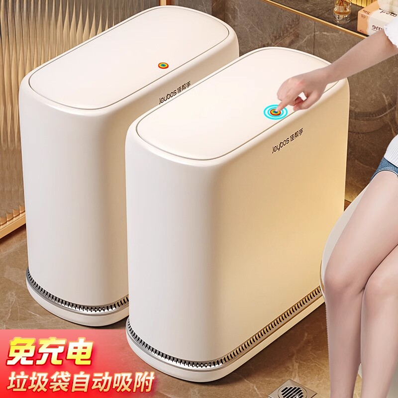 佳帮手垃圾桶家用卫生间有盖厕所专用带盖2025新款夹缝窄客厅按压