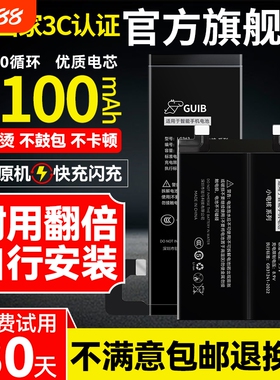 GUIB适用华为mate30电池50p40p30pro70原装nova5pro荣耀9x60V20xmaX7se6v80畅享10plus手机play大容量magic4