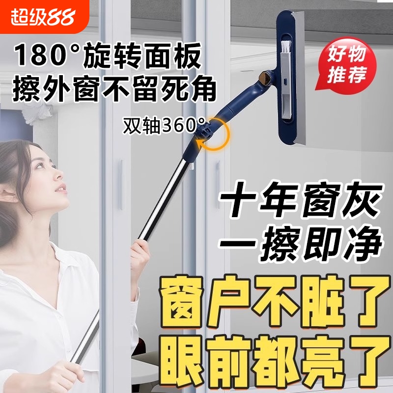 擦玻璃神器家用2025新款高层窗外专用工具双面刮擦一体清洁专用器