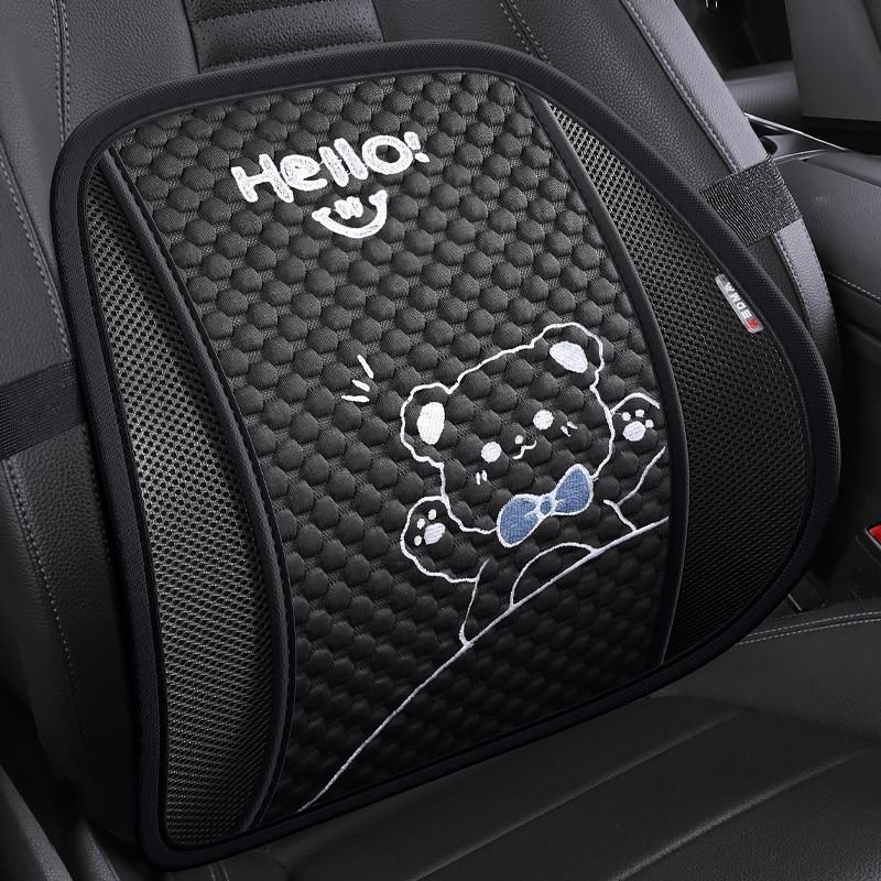 汽车腰靠夏季座椅冰丝透气女司机靠垫腰托坐垫靠背护腰垫