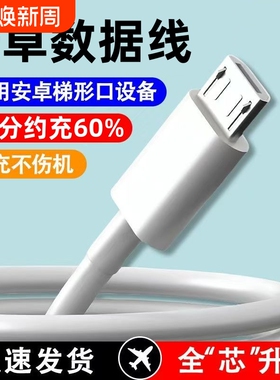 适用步步高S5家教机H8sH9H10S1S2S3K5充电器电源适配器数据线s1pro专用s3pro充电线学习机安卓接口原装