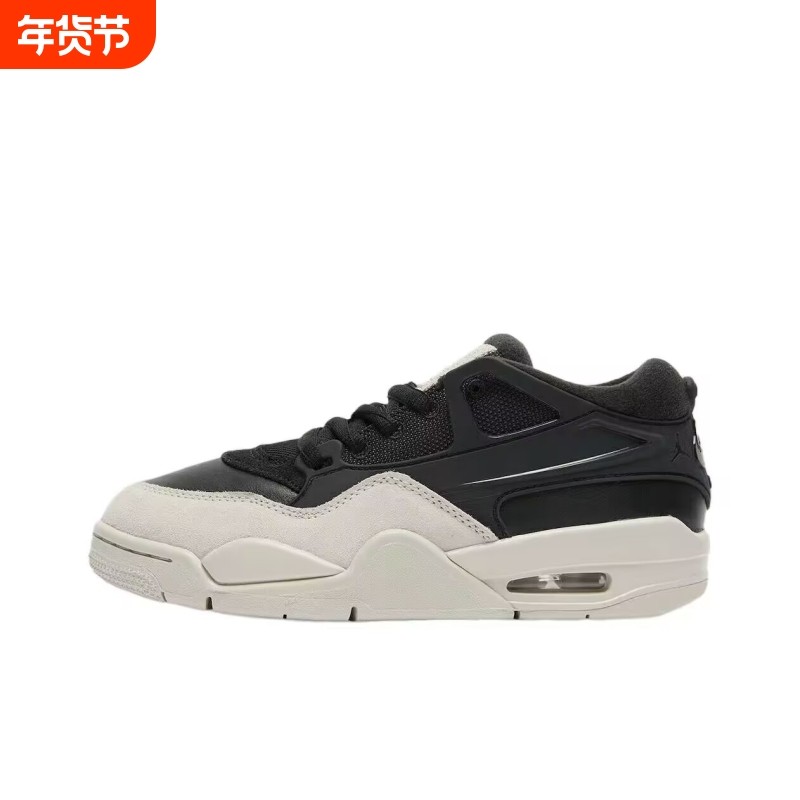 现货新款A­J4RM运动防滑低帮复古篮球鞋男女同款休闲满天星熊猫,运动鞋new,板鞋,淘宝优惠券,粉丝福利购,淘宝优惠卷