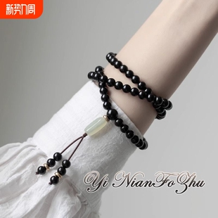 黑檀木和田玉108颗佛珠念珠紫光檀手链男女情侣多圈款 木质文玩
