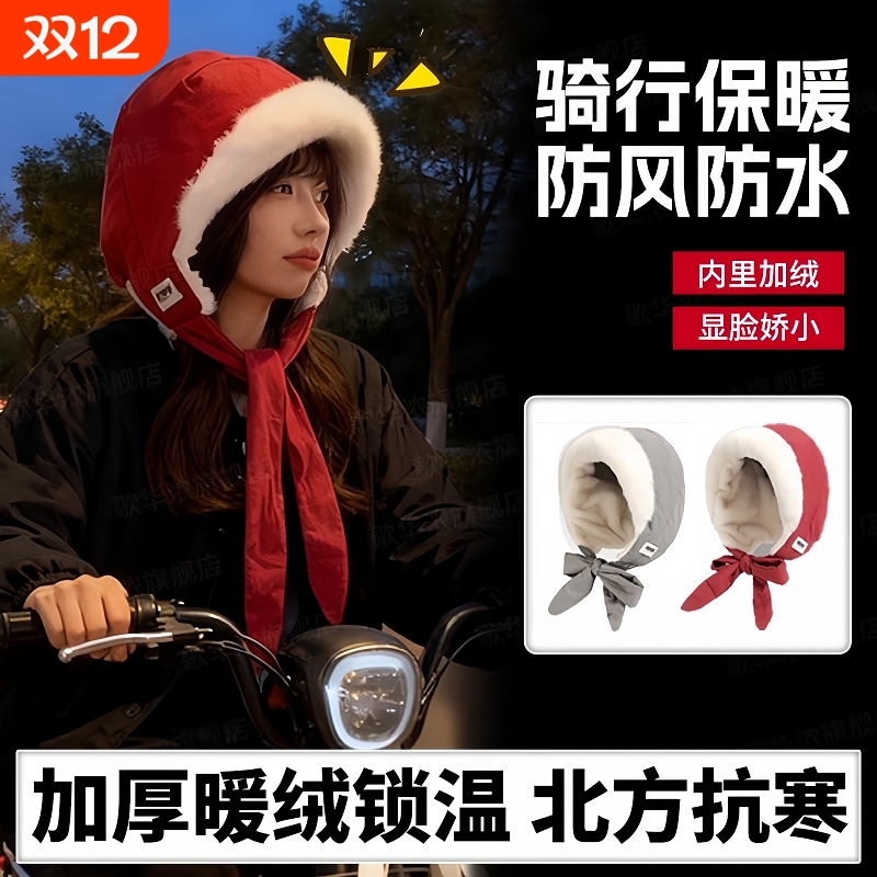 帽子女士冬季加绒雷锋帽保暖防寒