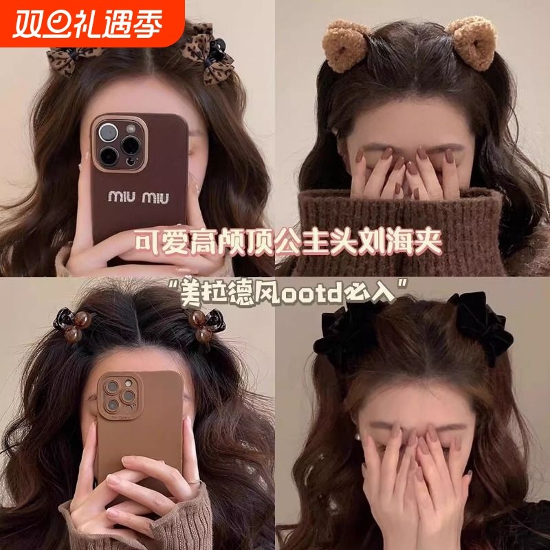 豹纹侧边刘海小抓夹蝴蝶结发夹女2025新款高级感秋冬公主头头顶夹