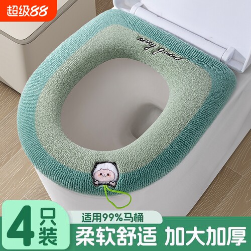 马桶坐垫新款家用马桶垫子加大加厚坐便垫冬季保暖四季通用马桶套