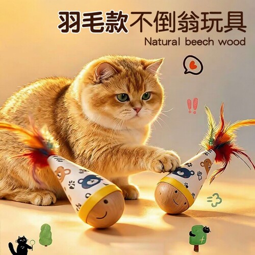 不倒翁玩具猫咪自嗨解闷消耗体力