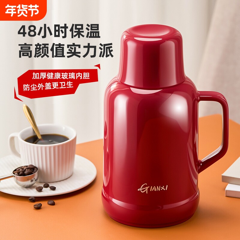 保暖壶家用保温水壶大容量保温壶玻璃内胆2024新款学生宿舍保温瓶
