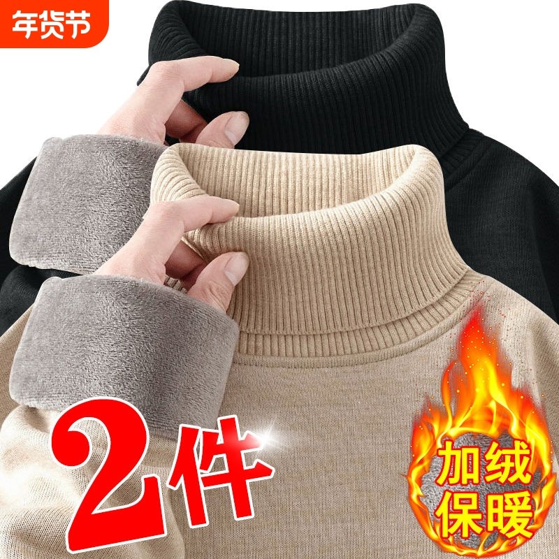 加绒加厚保暖秋冬款高领毛衣男2025新款宽松百搭内搭针织衫潮防寒,男装,中老年上装,淘宝优惠券,粉丝福利购,淘宝优惠卷