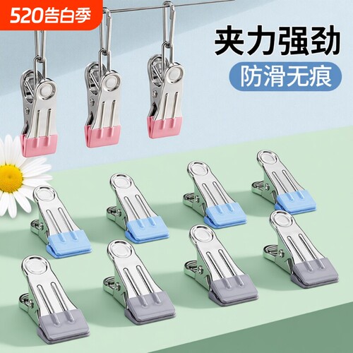 裤夹子衣架家用无痕裤架不锈钢多功能挂钩裤子帽子收纳晾衣夹衣架