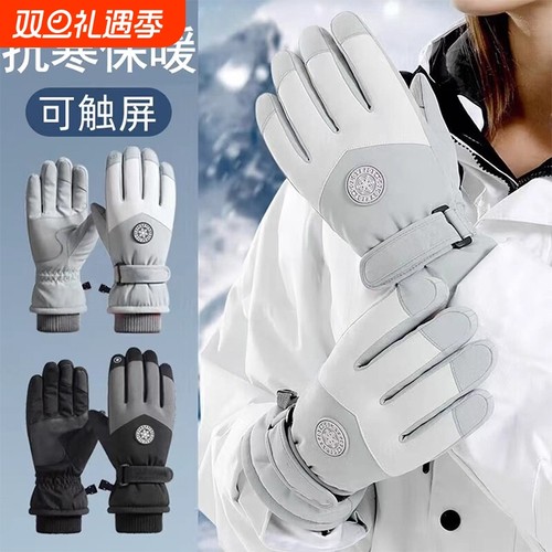 冬季加厚保暖骑行滑雪可触屏手套
