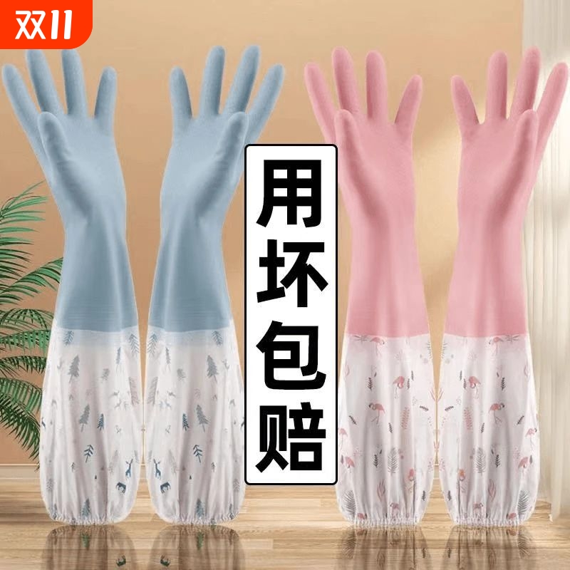 【全网爆卖100w+】加绒家务手套