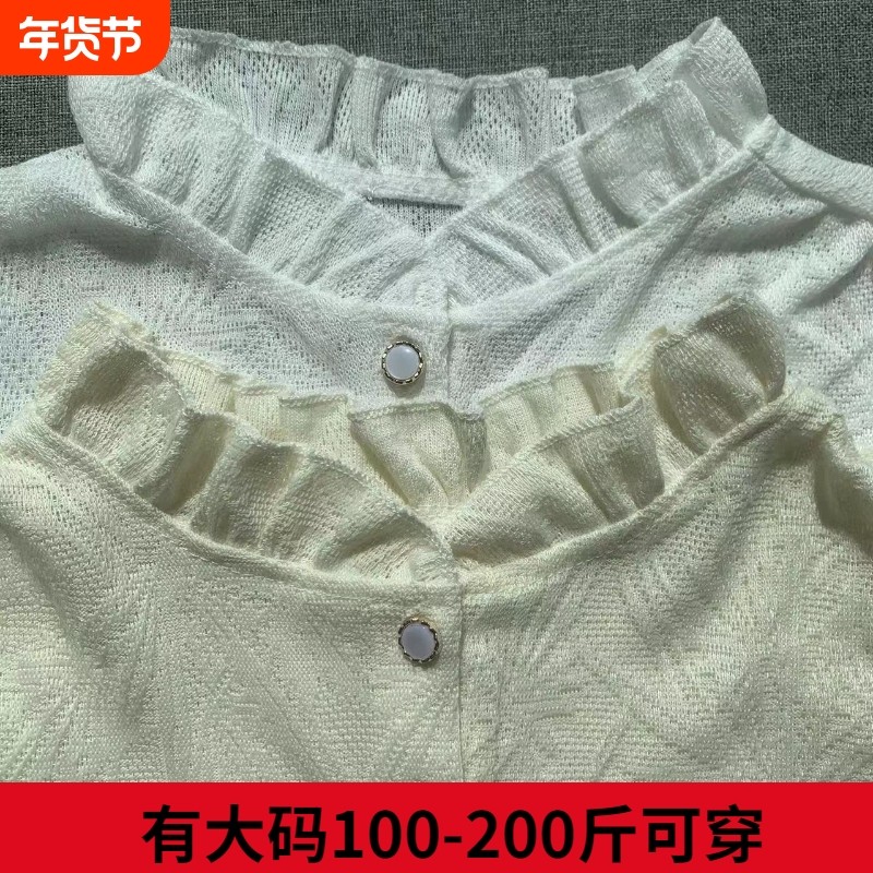 轻奢高级感半高领木耳边打底衫衬衫女秋冬配西装内搭叠穿衬衣大码,女装/女士精品,大码内搭,淘宝优惠券,粉丝福利购,淘宝优惠卷