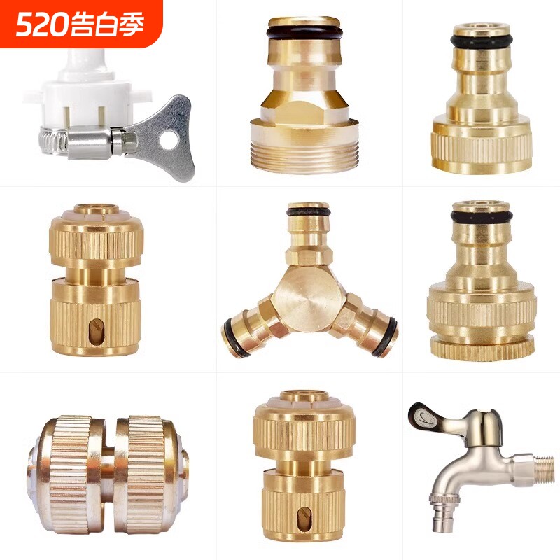 洗车水管接头水龙头洗衣机多功能转接头快速台盆四分通水水枪配件