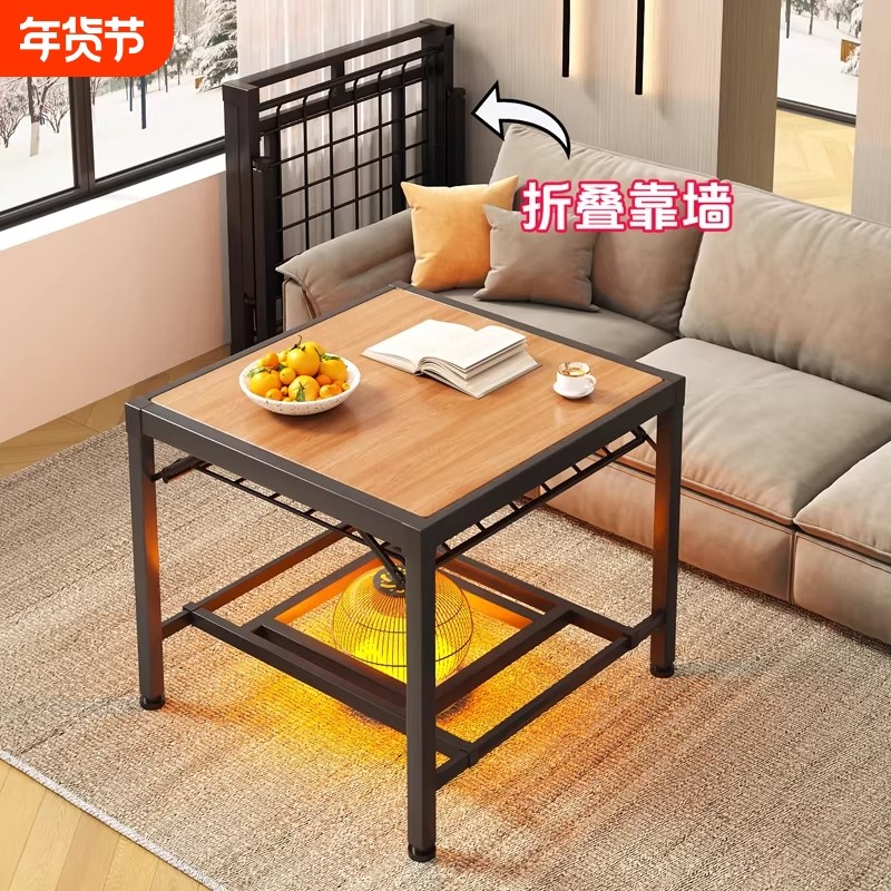 烤火桌子家用2025款湖南正方形取暖桌可折叠烤火架餐桌折叠桌特厚