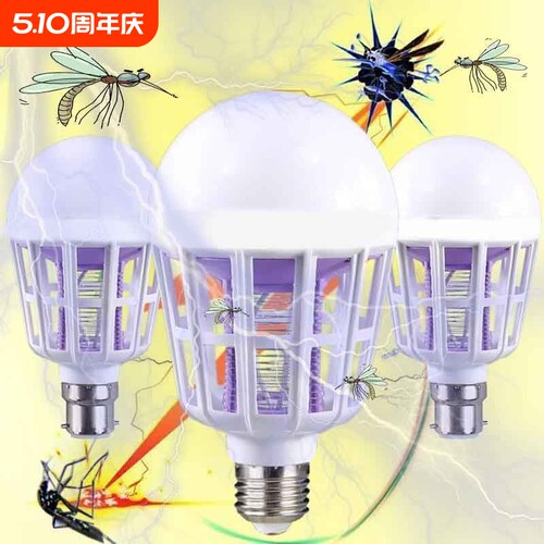 家用LED灭蚊灯泡E27螺口无辐射捕蚊器室内卧室户外驱蚊灯神器