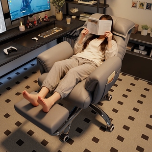 懒人电脑椅家用可躺办公座椅女生卧室沙发椅子靠背电竞椅可调节