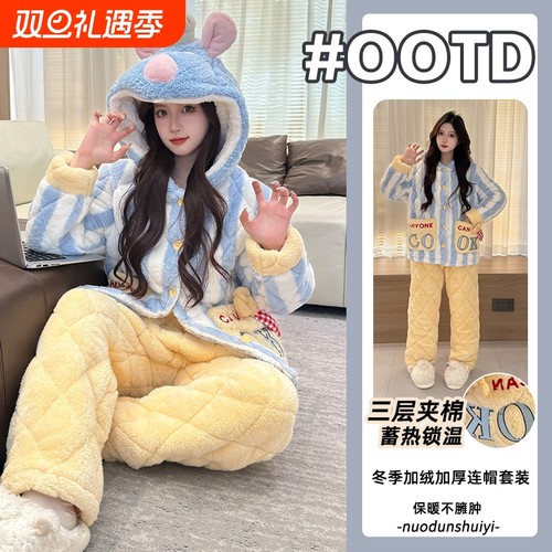 冬季睡衣女夹棉2025新款加厚保暖
