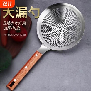不锈钢大漏勺商用捞勺捞饺子滤勺家用厨房过滤网大号笊篱食品级
