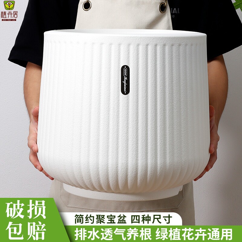 欧式轻奢高颜值简约树脂花盆环保加厚耐用大号天堂鸟专用绿植花盆