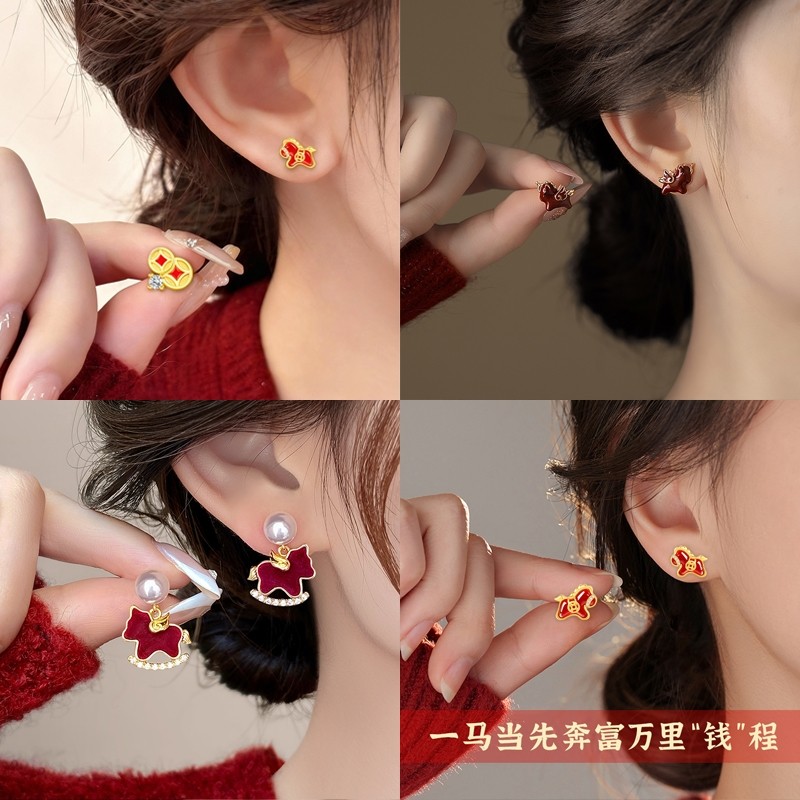 耳钉耳饰小马本命年铜钱珍珠红色耳环女2026新年轻奢高级感