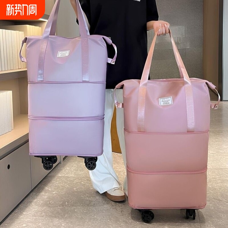 旅行大容量拆卸万向轮收纳包旅行便携双层托运包学带轮大容量包