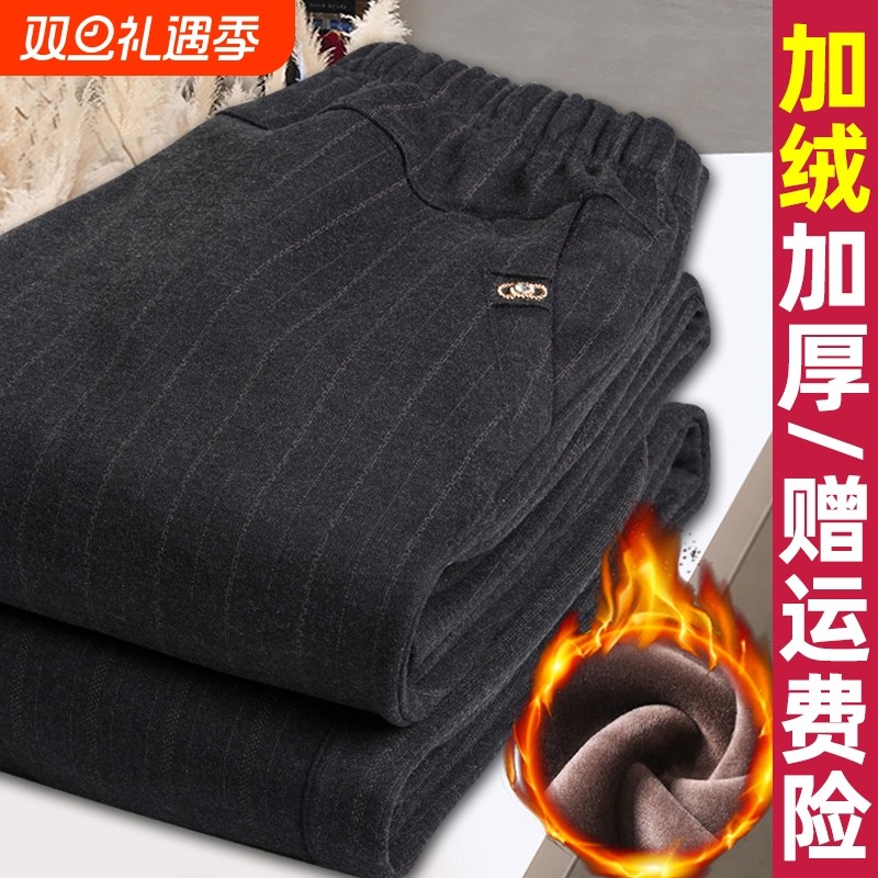 中老年人女裤秋冬长裤老人妈妈宽松加绒外穿裤子奶奶春秋直筒裤