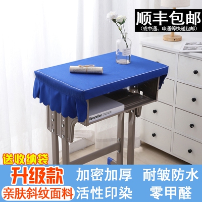 小学生桌布防污涤纶防水中式
