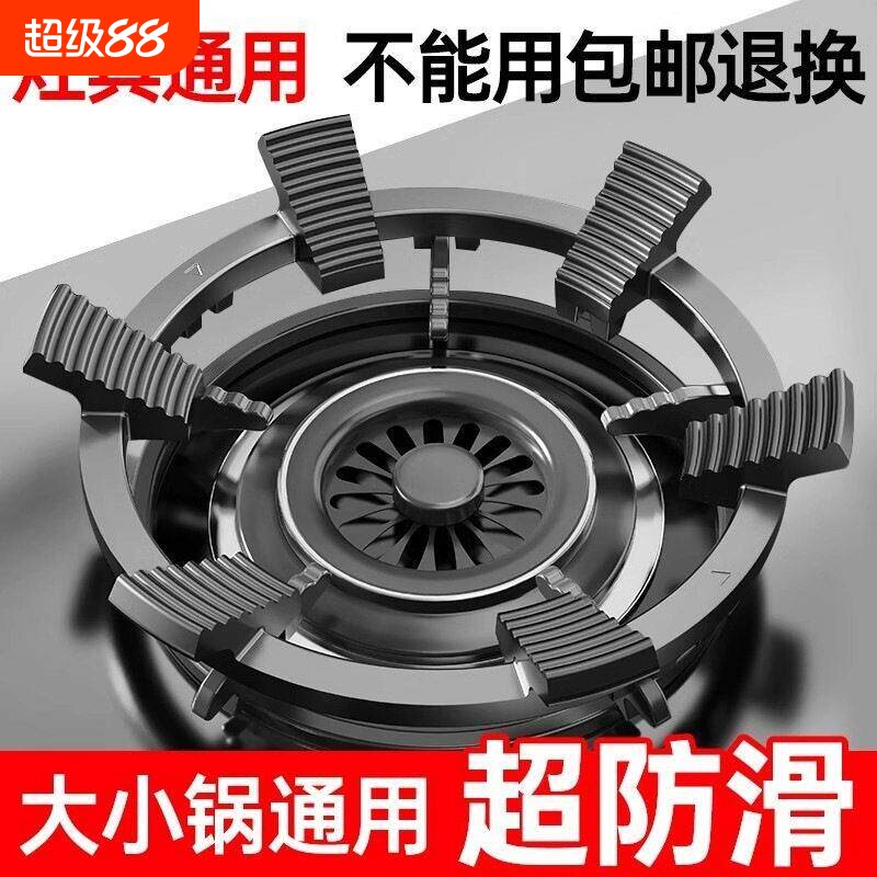 燃气灶支架炒锅防滑锅炉灶架通用图片