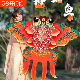 金鱼风筝大人专用儿童微风易飞2025新款成人手持潍坊纸鸢高档装饰