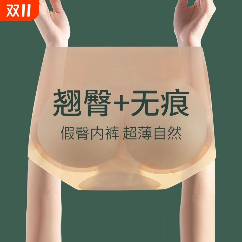 自然蜜桃臀无痕丰臀收腹塑形裤曲