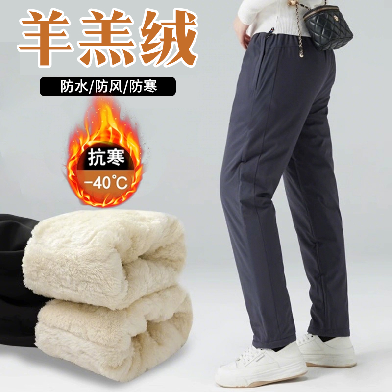 防水防风】冲锋裤棉裤加绒防寒