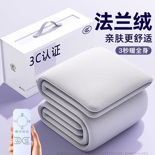 【官方正品】电热毯恒温不干燥