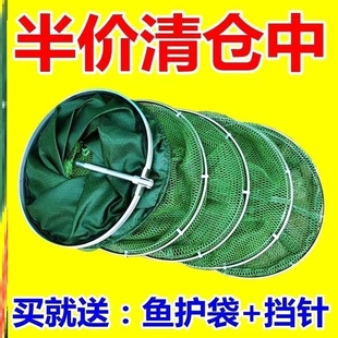 折叠网兜护鱼包多功能渔护装鱼袋不锈钢加厚速干鱼网钓鱼鱼护钢圈