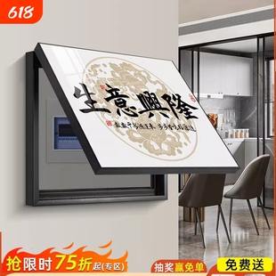 电表箱装饰画免打孔礼物理发店墙面电闸箱配电箱遮挡挂画餐厅轻奢