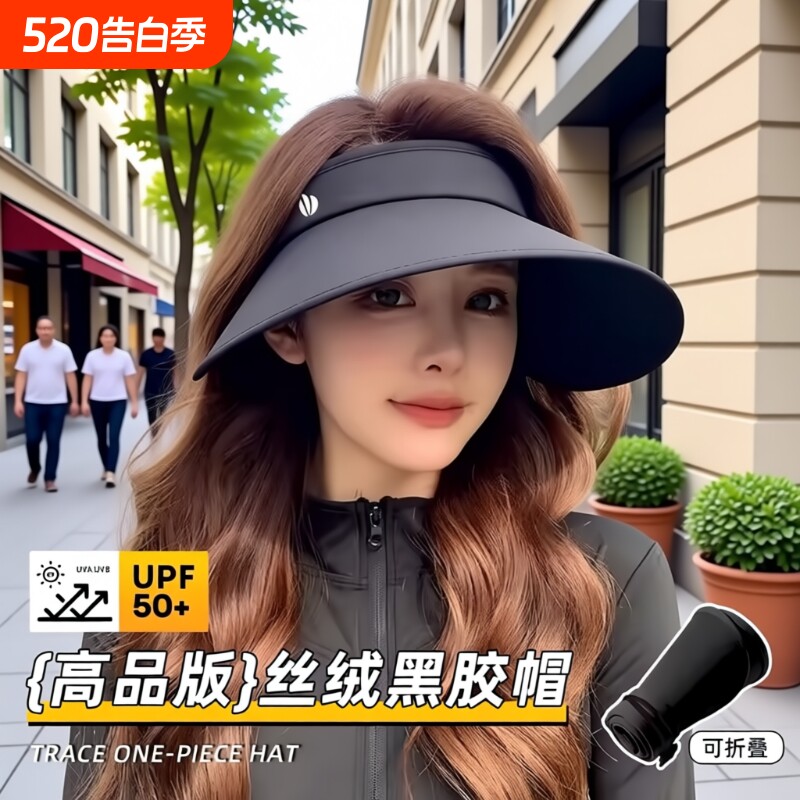 骑电动车吹不翻骑行骑车女遮阳防晒帽防紫外线2026新款帽子大帽檐