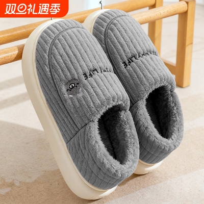 男士包跟棉拖鞋男款秋冬季室内毛绒保暖家居防滑厚底棉鞋冬天外穿