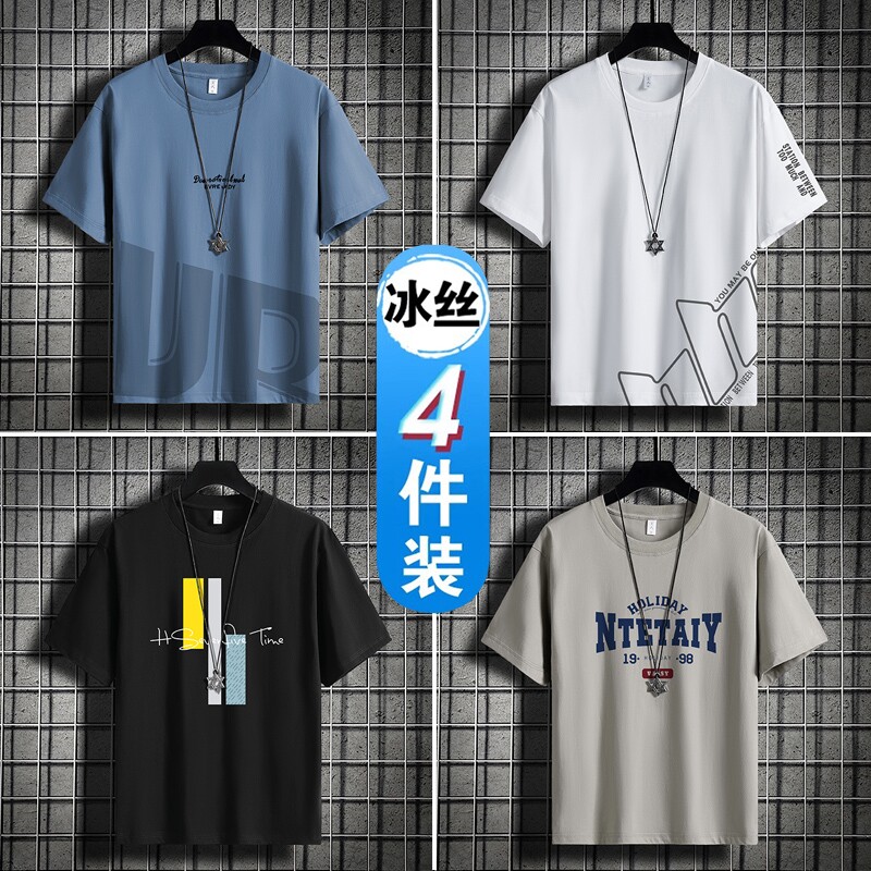 夏季半袖冰丝凉感t恤男女短袖上衣体恤正肩学生男T恤打底衫薄款