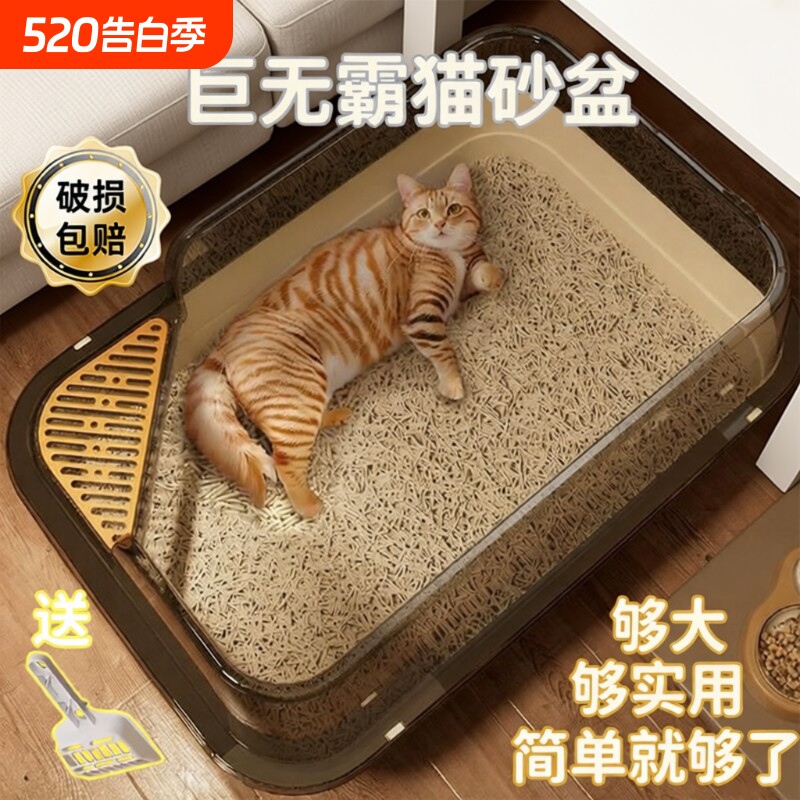 猫砂盆超大号防外溅巨无霸封闭式特大半封闭猫厕所开放式高围栏