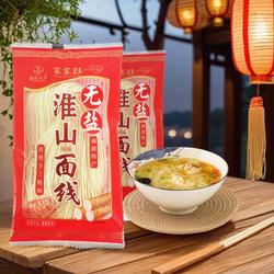 无盐线面手工福建特产闽南面线糊正宗淮山长寿荞麦独立小包装福州