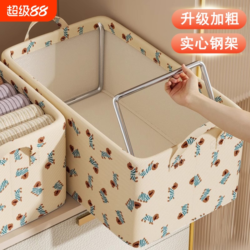 衣服收纳筐可折叠家用储物箱