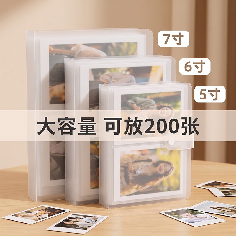 相册本纪念册大容量收纳本4寸5寸6寸7寸拍立得明信片家庭影集本相簿内页