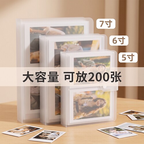 相册本纪念册大容量收纳本4寸5寸6寸7寸拍立得明信片家庭影集本相簿内页