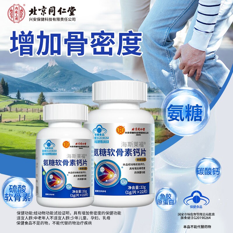 1ƿ����װ�������顿 ����ͬ���ð������ǻ���ؽ���ʹ