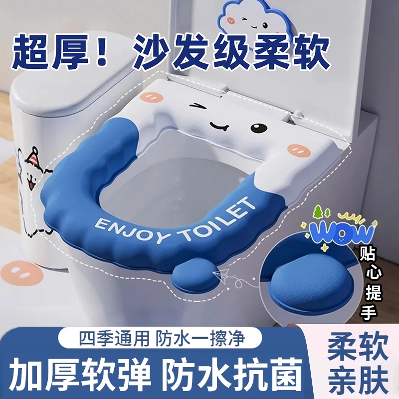 马桶坐垫防水四季用|千人加购