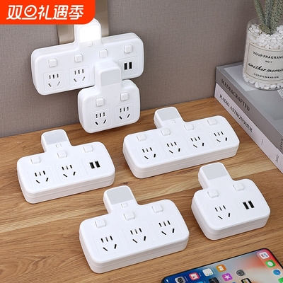 纯铜插座转换器带夜灯带USB
