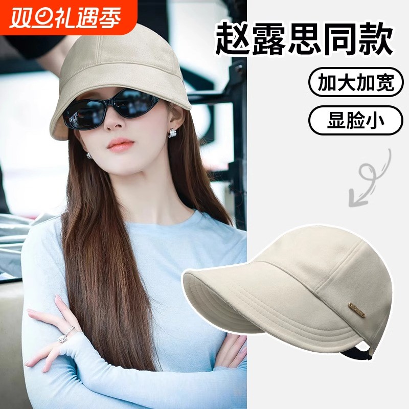 赵思露同款大帽檐|763人收藏