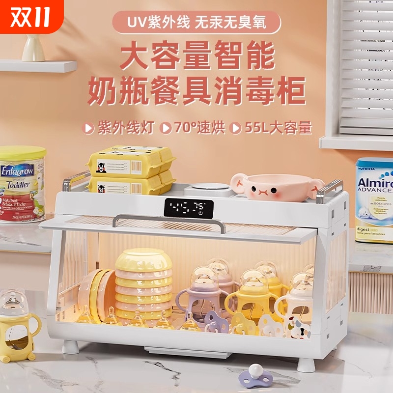 消毒沥水婴儿奶瓶餐具收纳柜