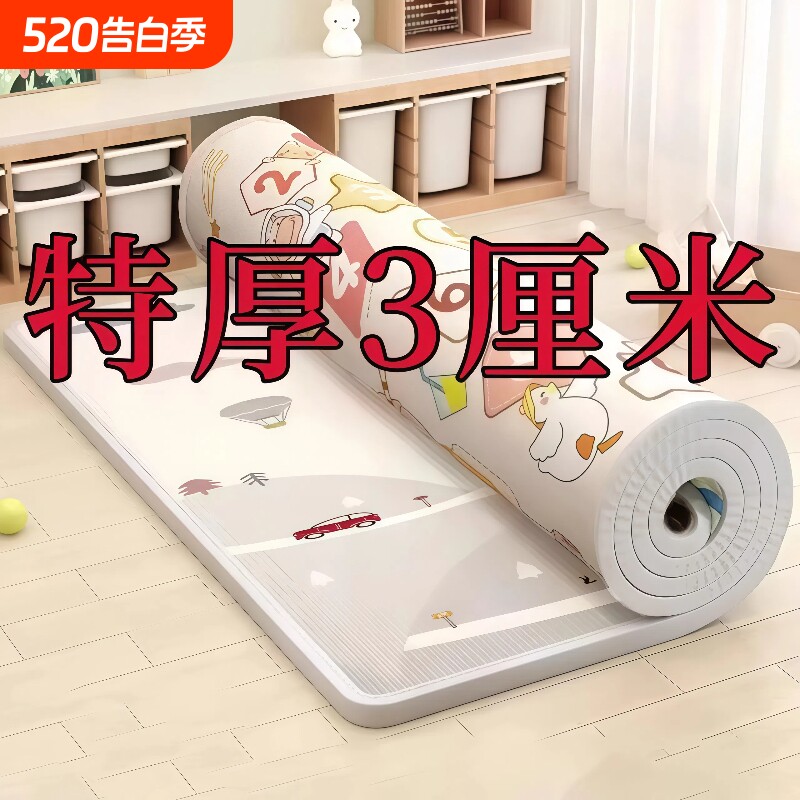 宝宝爬行垫家用地垫防摔神器无甲醛隔凉防潮泡沫垫子加厚地面防水